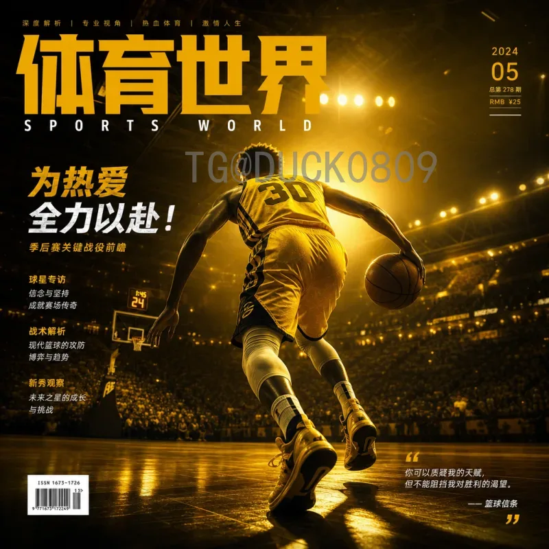 实时2026美加墨世界杯夺冠热门一览：巴西、法国、阿根廷领跑