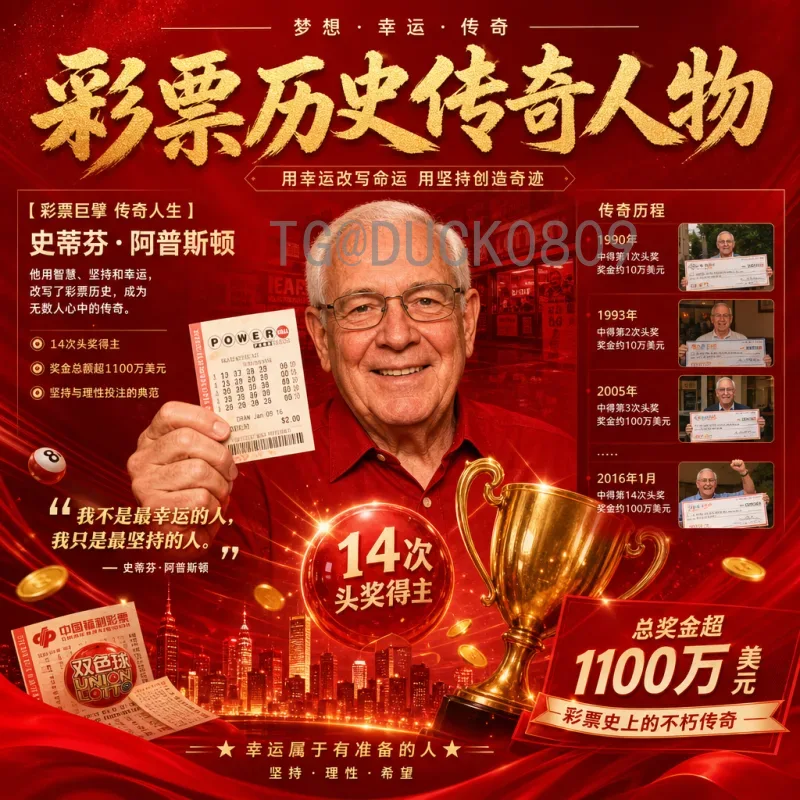 官方2026年国际足联世界杯决赛门票申请全流程指南