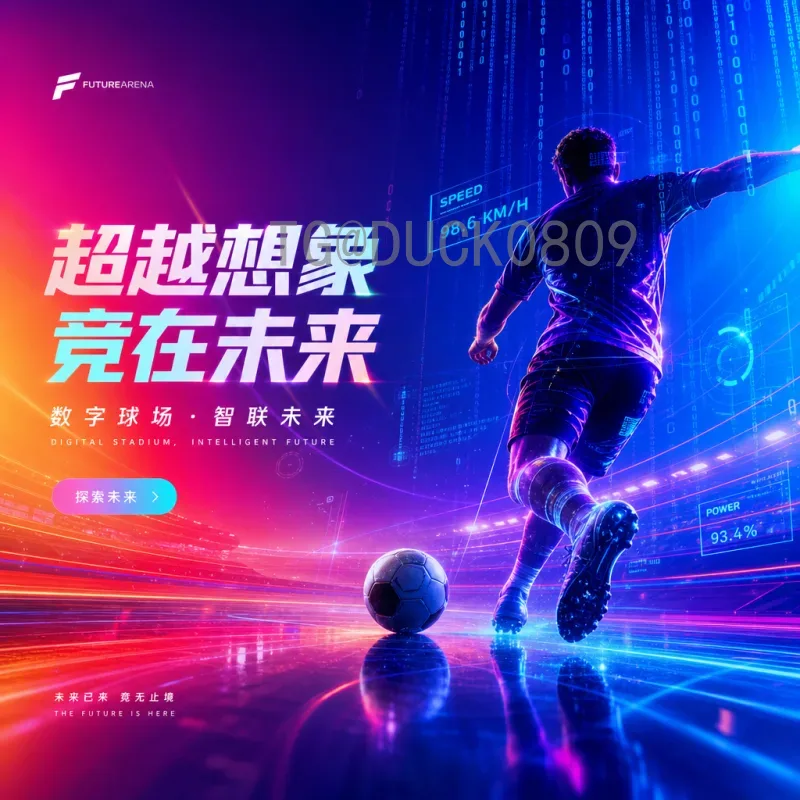 伊拉克爆冷机会分析：亚洲杯黑马潜力与战术揭秘