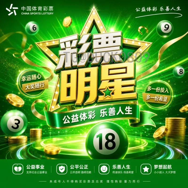 2026世界杯蒙牛：中国品牌在全球足球盛宴中的新篇章与营销启示